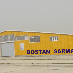 بستان سرما (Small)