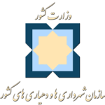 سازمان همیاری و شهرداری