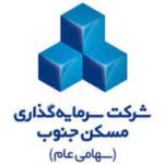 سرمایه گذاری مسکن جنوب