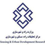 مسکن و شهرسازی