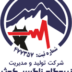 نیروگاه زاگرس زاگرس