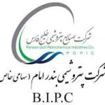 پتروشیمی بندر امام